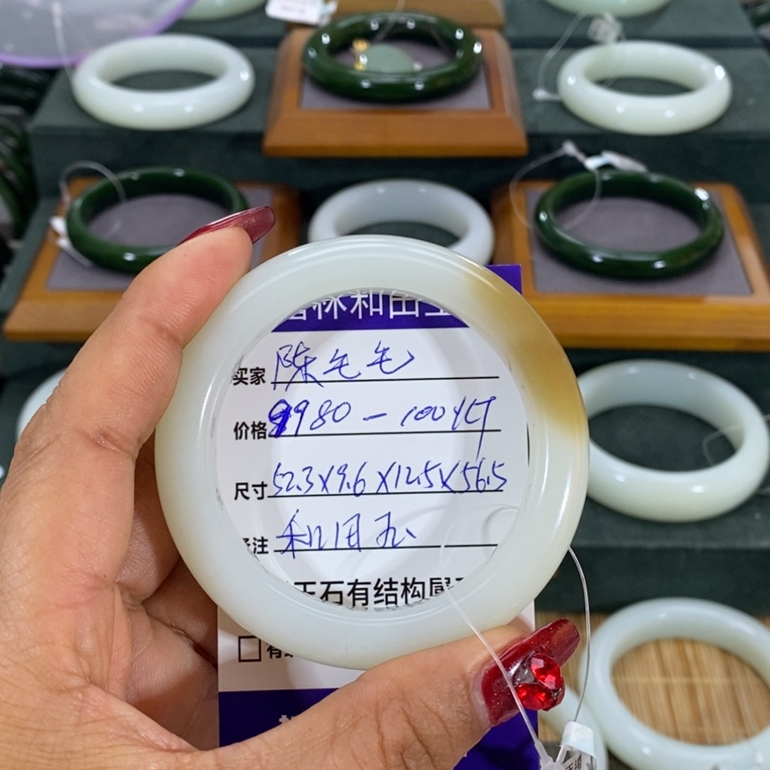 和田玉手镯未镶嵌陈**?