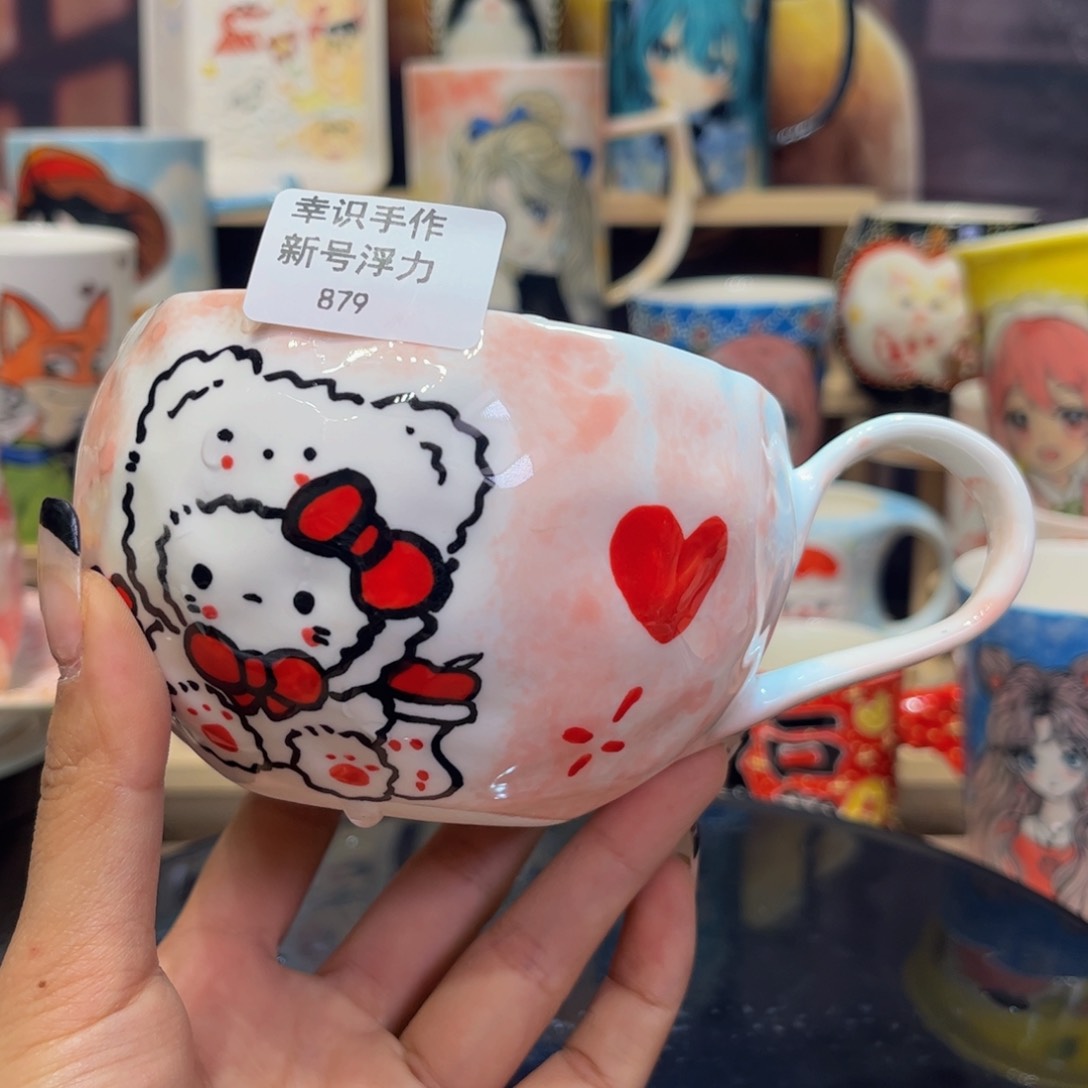 杯子景德镇陶瓷杯