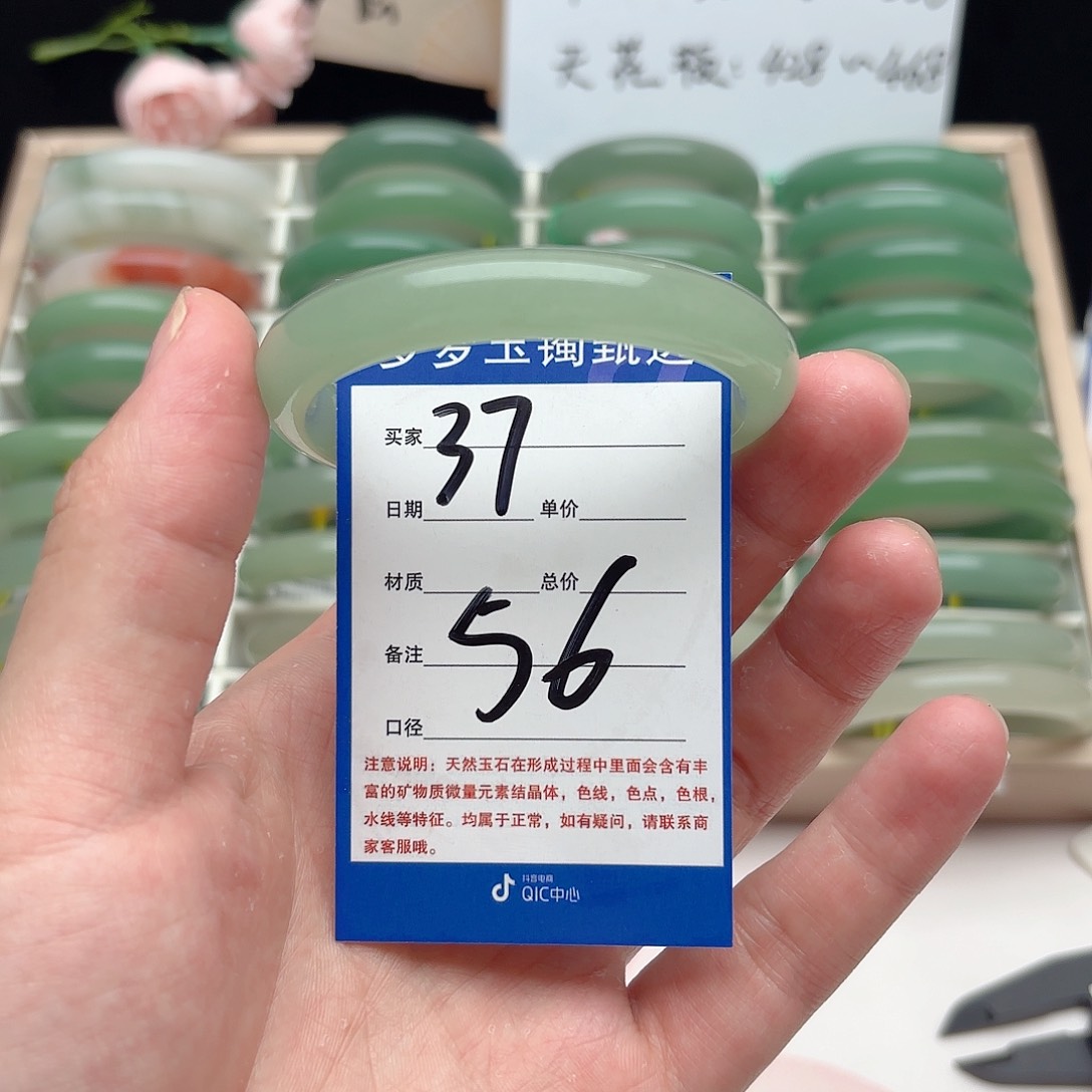 石英质玉手镯未镶嵌