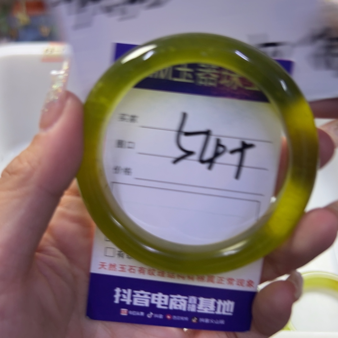 蛇纹石玉未镶嵌手镯554