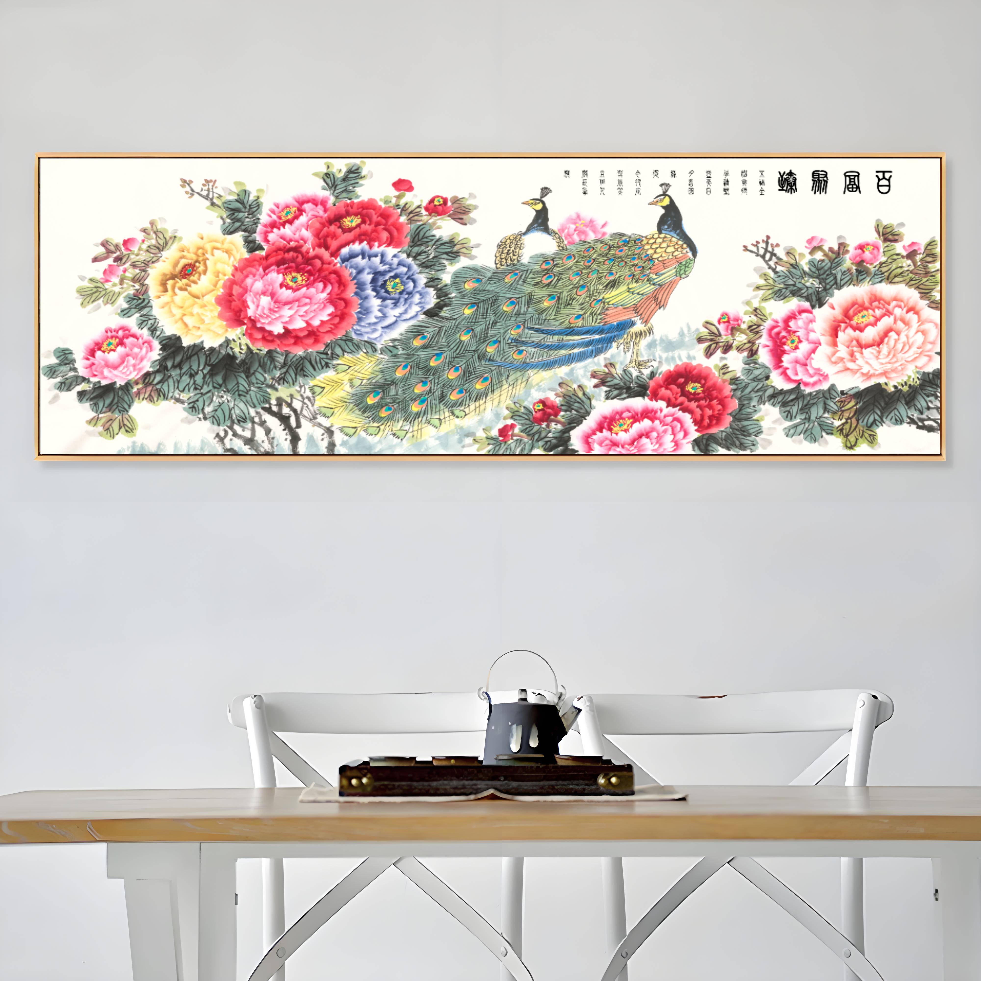 杜身林教授作品 《百福聚臻》