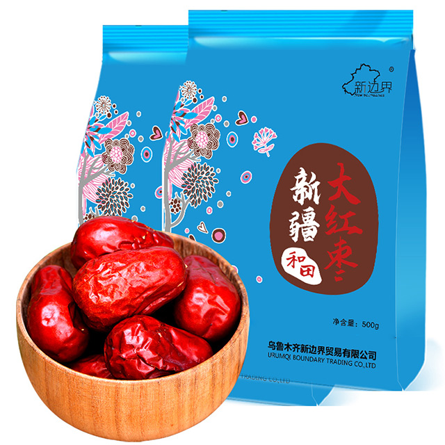 【新边界】新疆和田大红枣500g*2袋