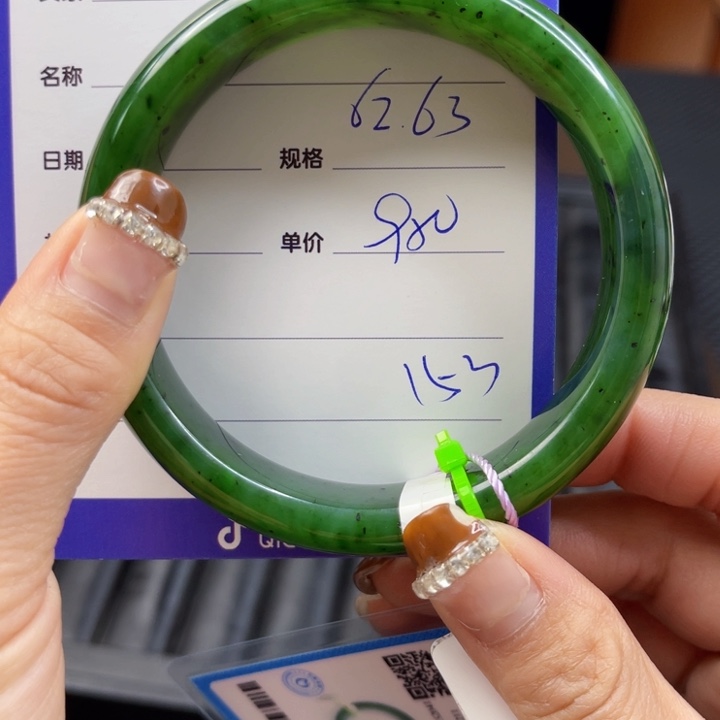 【闪购商品】和田玉（碧玉）手镯未镶嵌