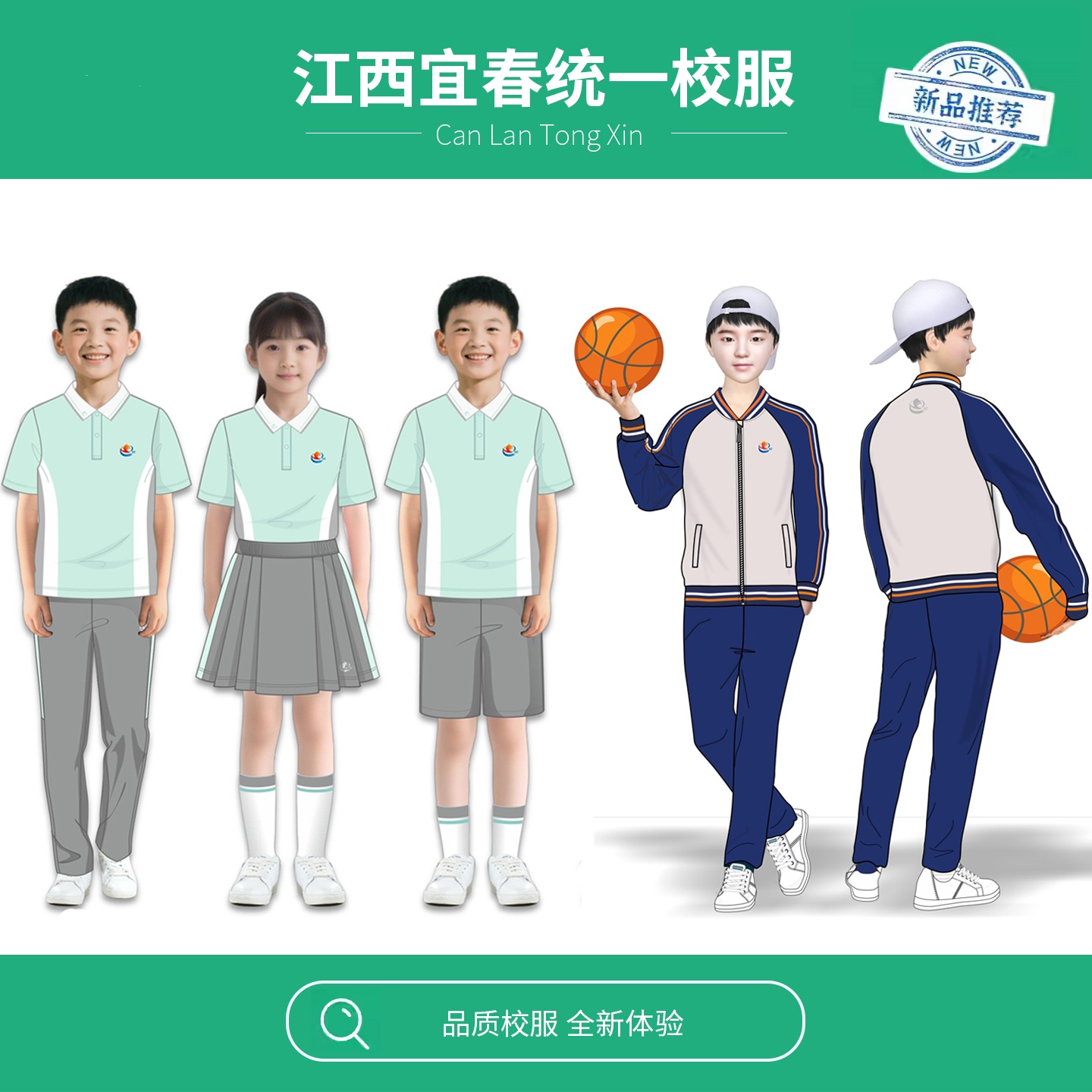 江西宜春市中小学生冲锋衣校服指定款统一班服学生儿童运动套装
