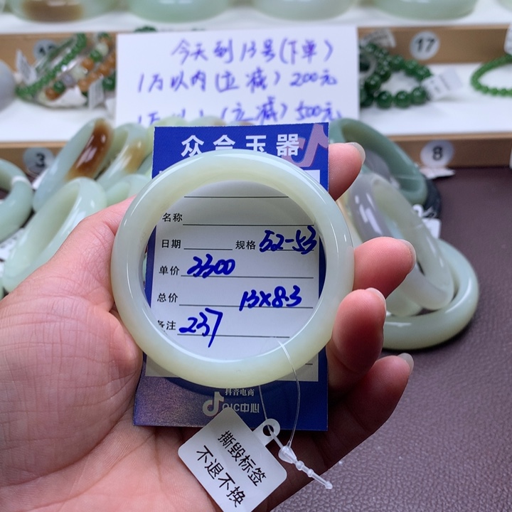锦***诗和田玉未镶嵌手镯