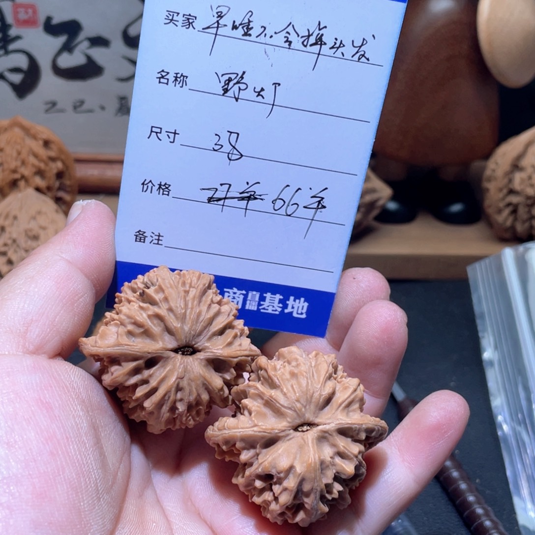 早***_桃核吊坠蓟县野灯