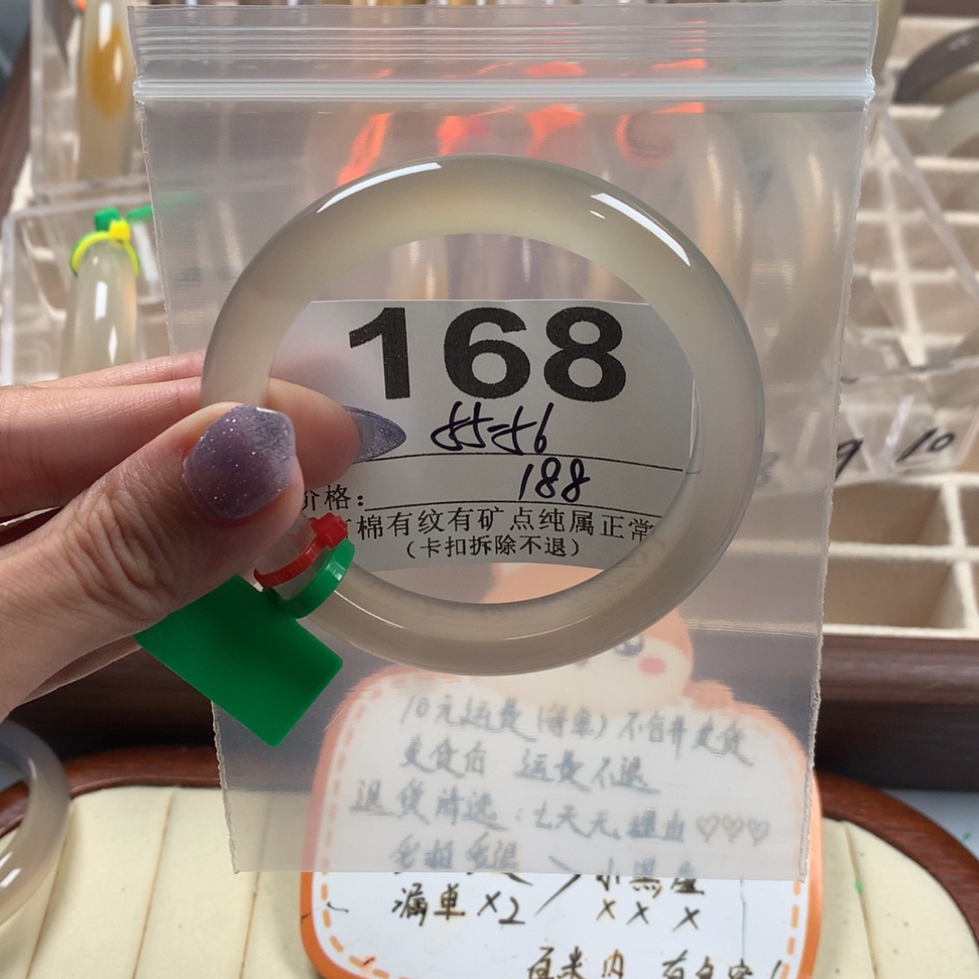 玛瑙/玉髓手镯未镶嵌168