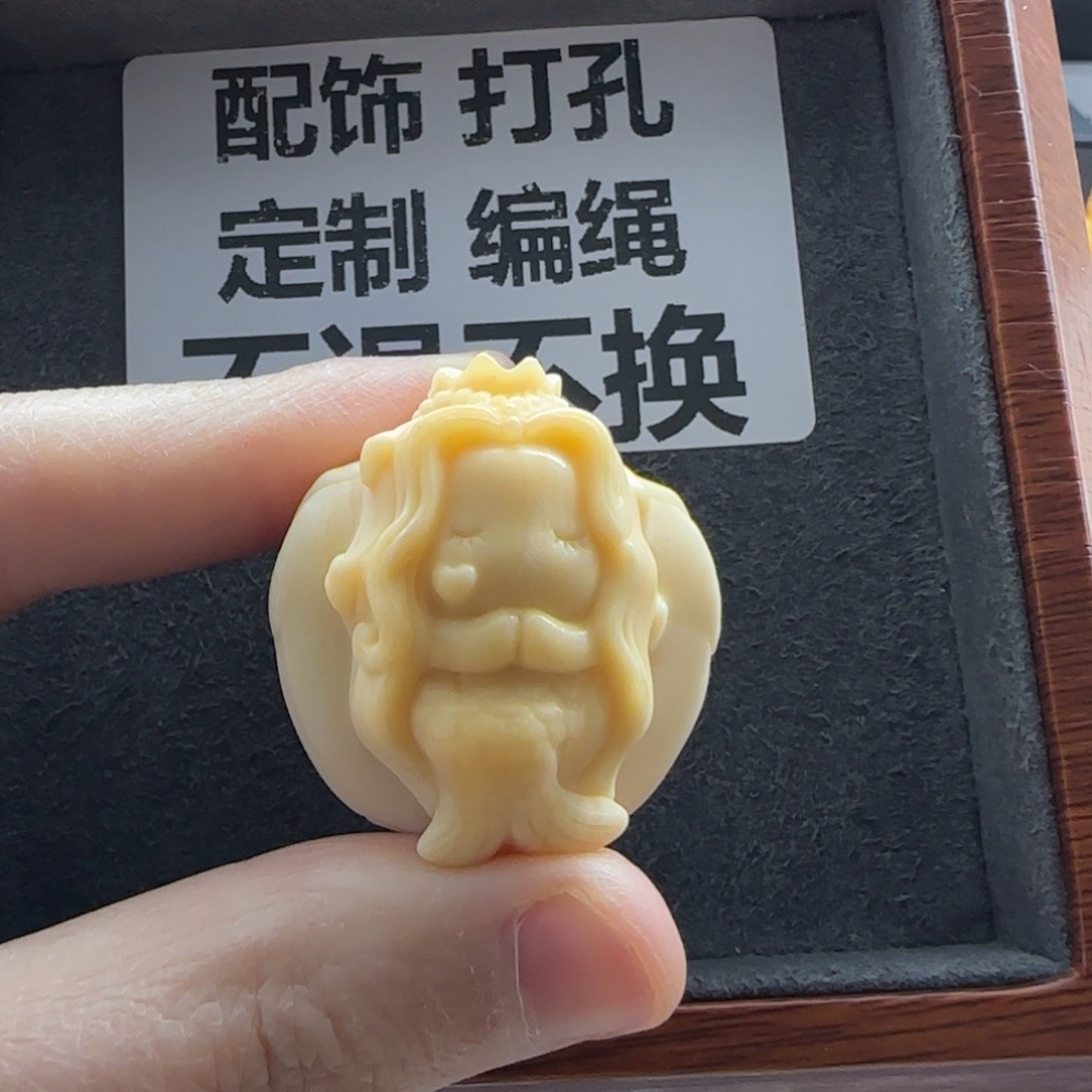 石英质玉（缅黄）配饰未镶嵌
