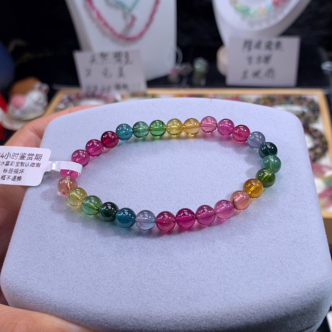 碧玺未镶嵌手链高档色色标