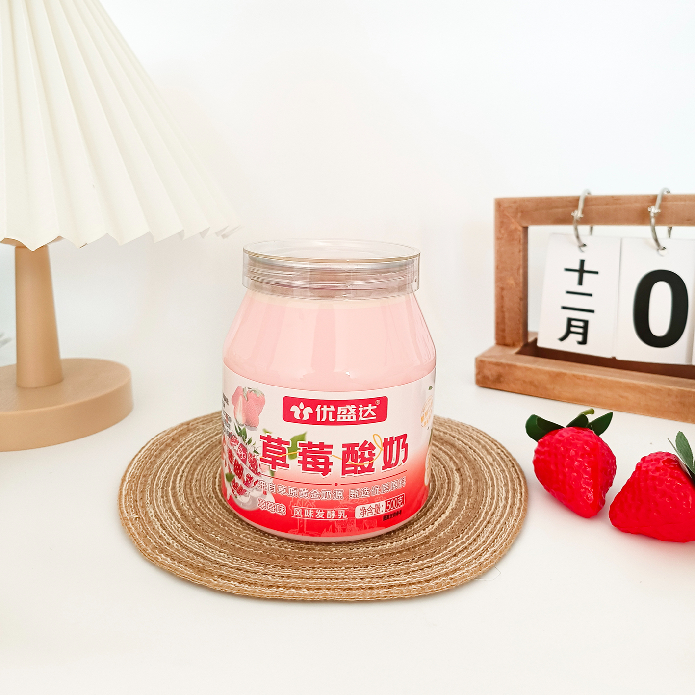 【勇哥专属】内蒙特产果味酸奶风味发酵乳