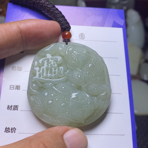 胡***杨未镶嵌和田玉挂件