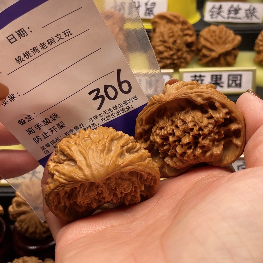【闪购商品】吊坠文玩核桃晨*