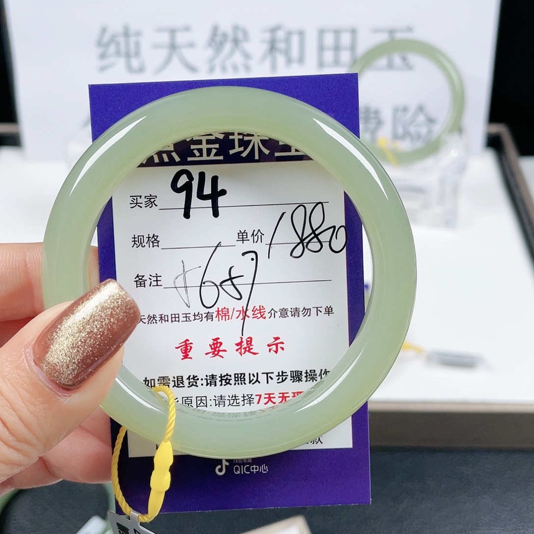 和田玉手镯未镶嵌