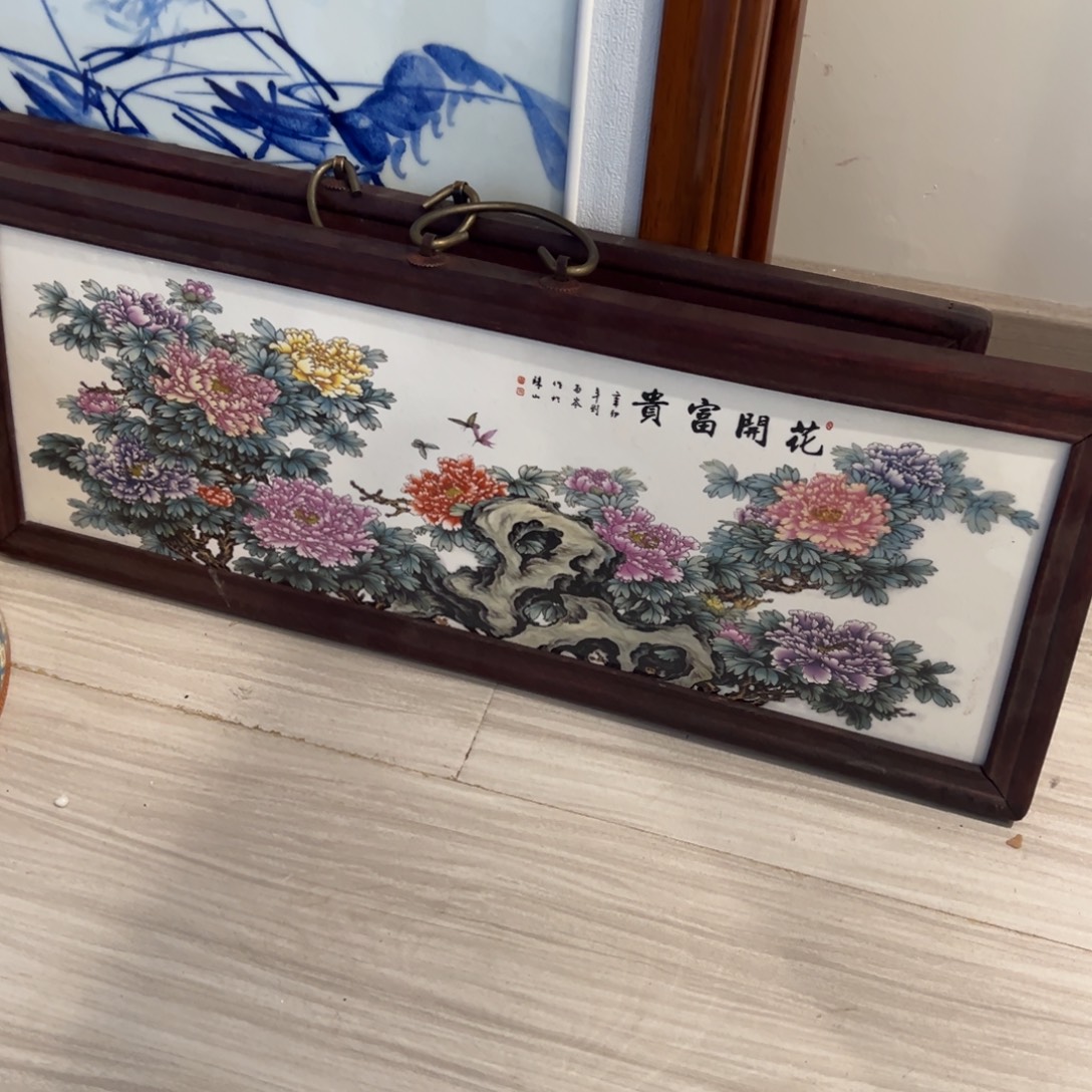 摆件陶长54高21花开富贵瓷板画
