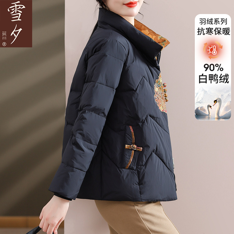 【倪萍代言】妈妈冬装羽绒服洋气中老年人女高贵外套C-X-YC2311