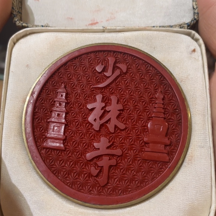 剔红牌子茶道具摆件