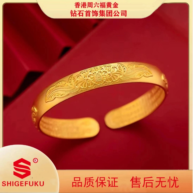  【香港SHIGEFUKU】非遗古法开口心经富贵花手镯