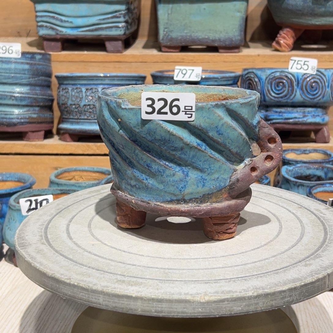 尚雅陶坊多肉花盆，内口径11.5×9.5