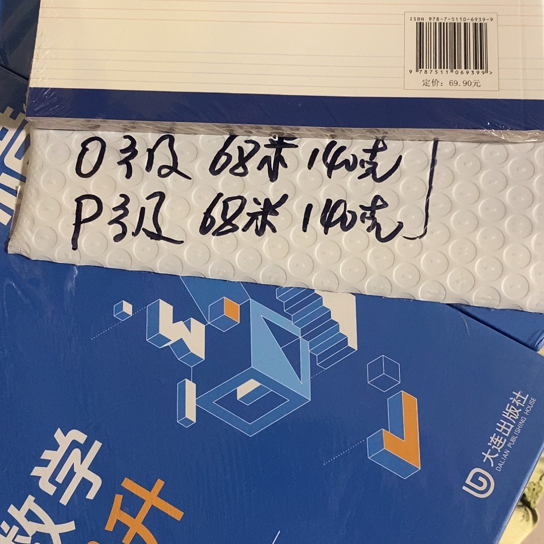 O级分级阅读140克