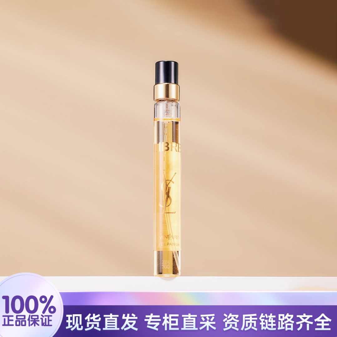 YSL/圣罗兰自由至上女士浓香水10ml经典花果香调便携装持久留香