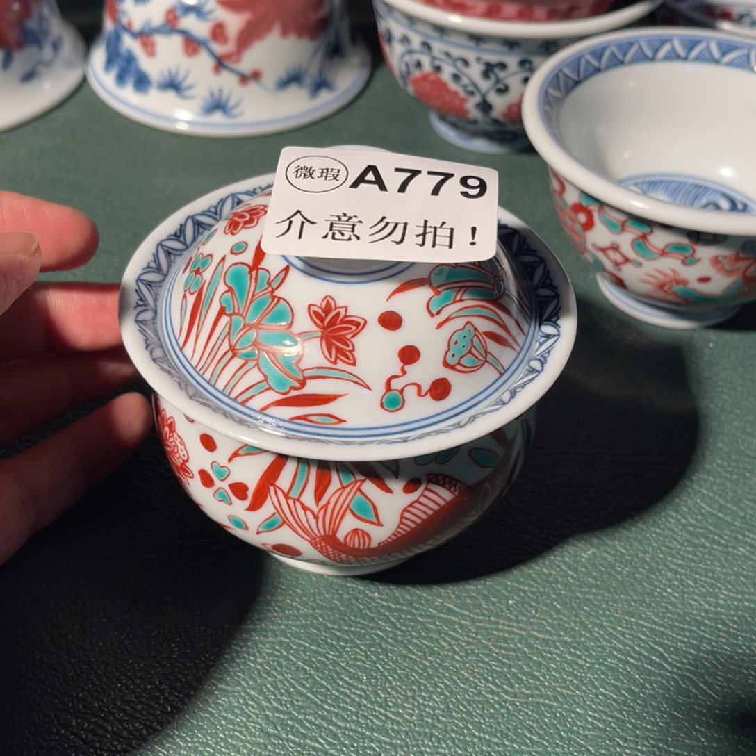 779 半月陶瓷半月陶瓷