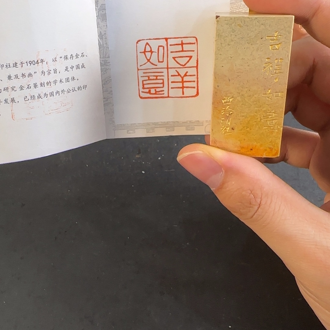 青田石印石3965编号编号