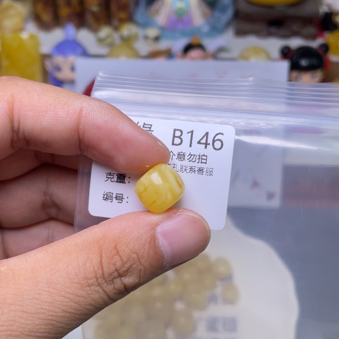 未镶嵌琥珀珠宝奇石