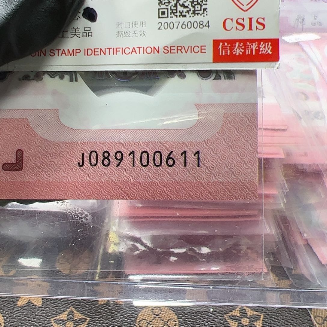 倒置号标十j089100611简易封装