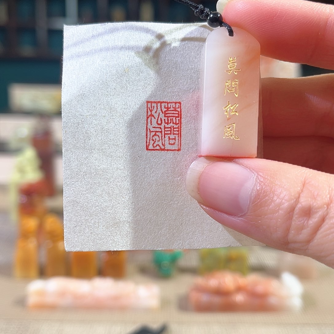 昌化石印石印章印石111111