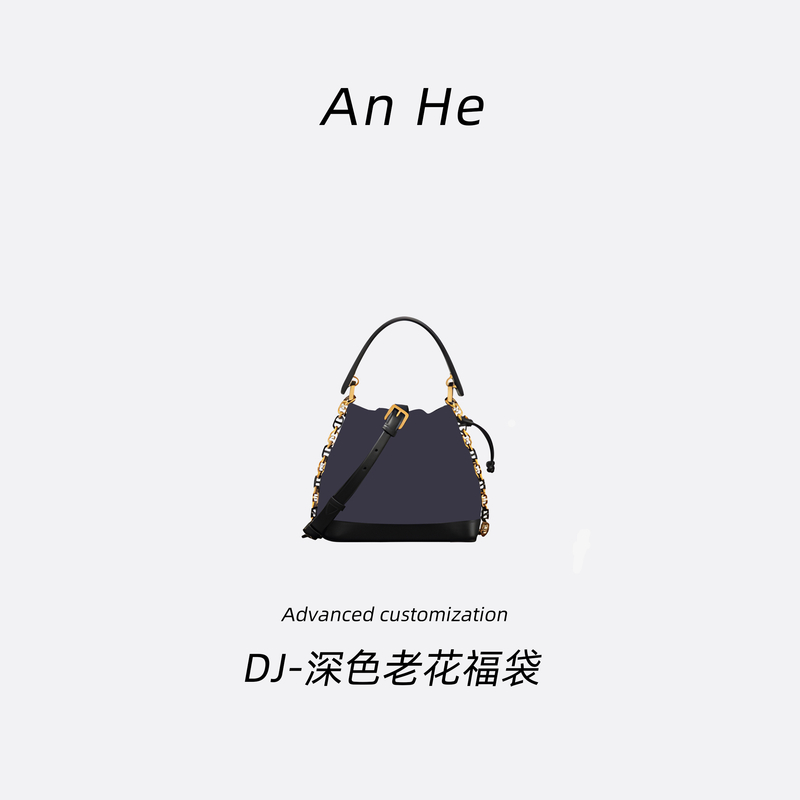 【安合女包】8301深色花福袋迪经典斜挎包手提包单肩