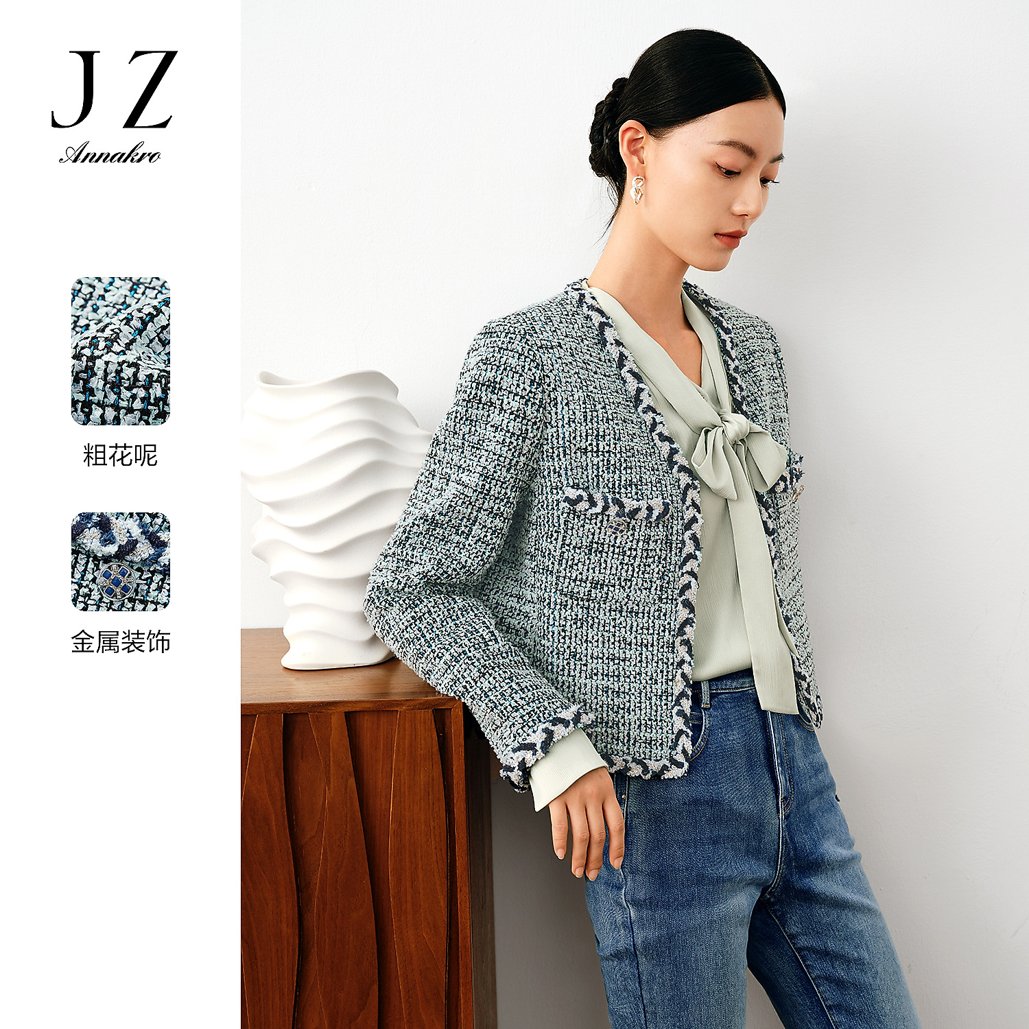【安雅专属】玖姿安娜蔻JTDQ40535复古轻熟V领H型小香风长袖外套女