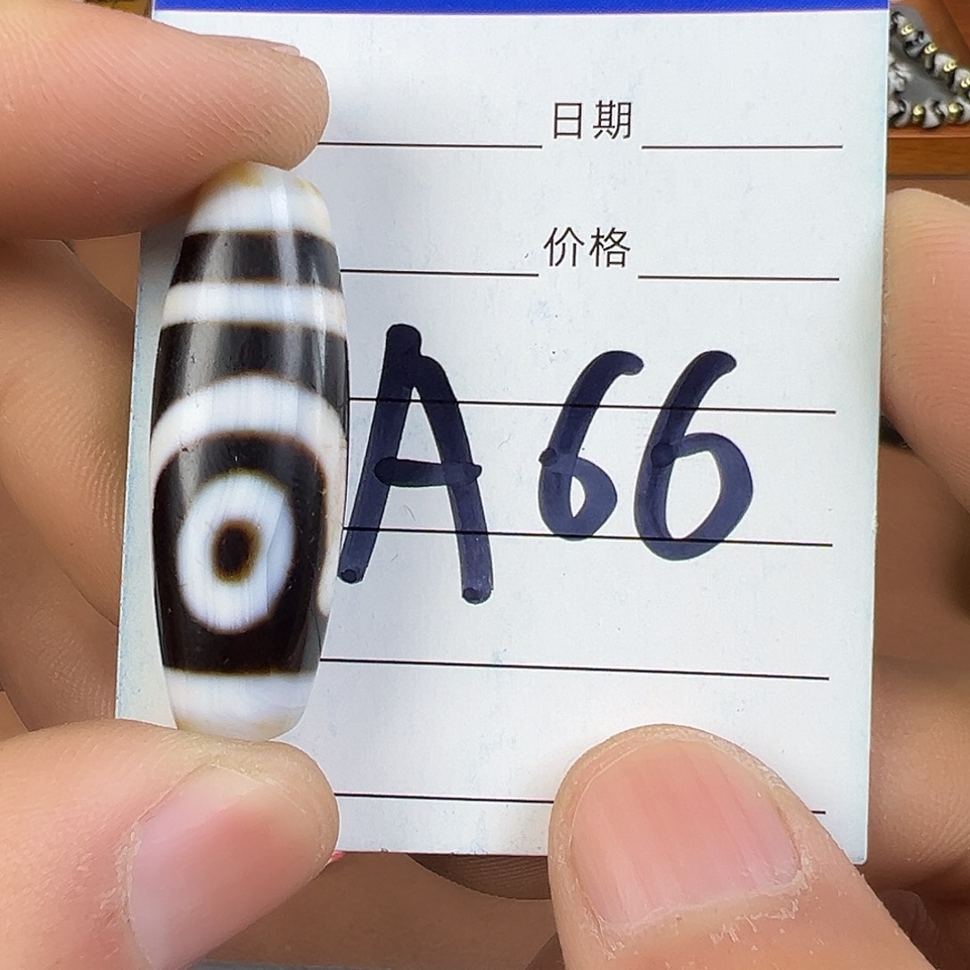 玛瑙/玉髓颈饰未镶嵌圆*