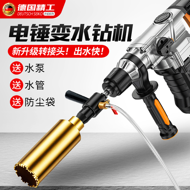 石材钻孔器加长大理石花岗岩石头打孔专用电锤钻转开 孔器打超硬
