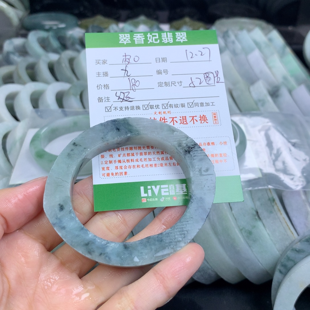 ****蛋定制翡翠未镶嵌翡翠手镯定制