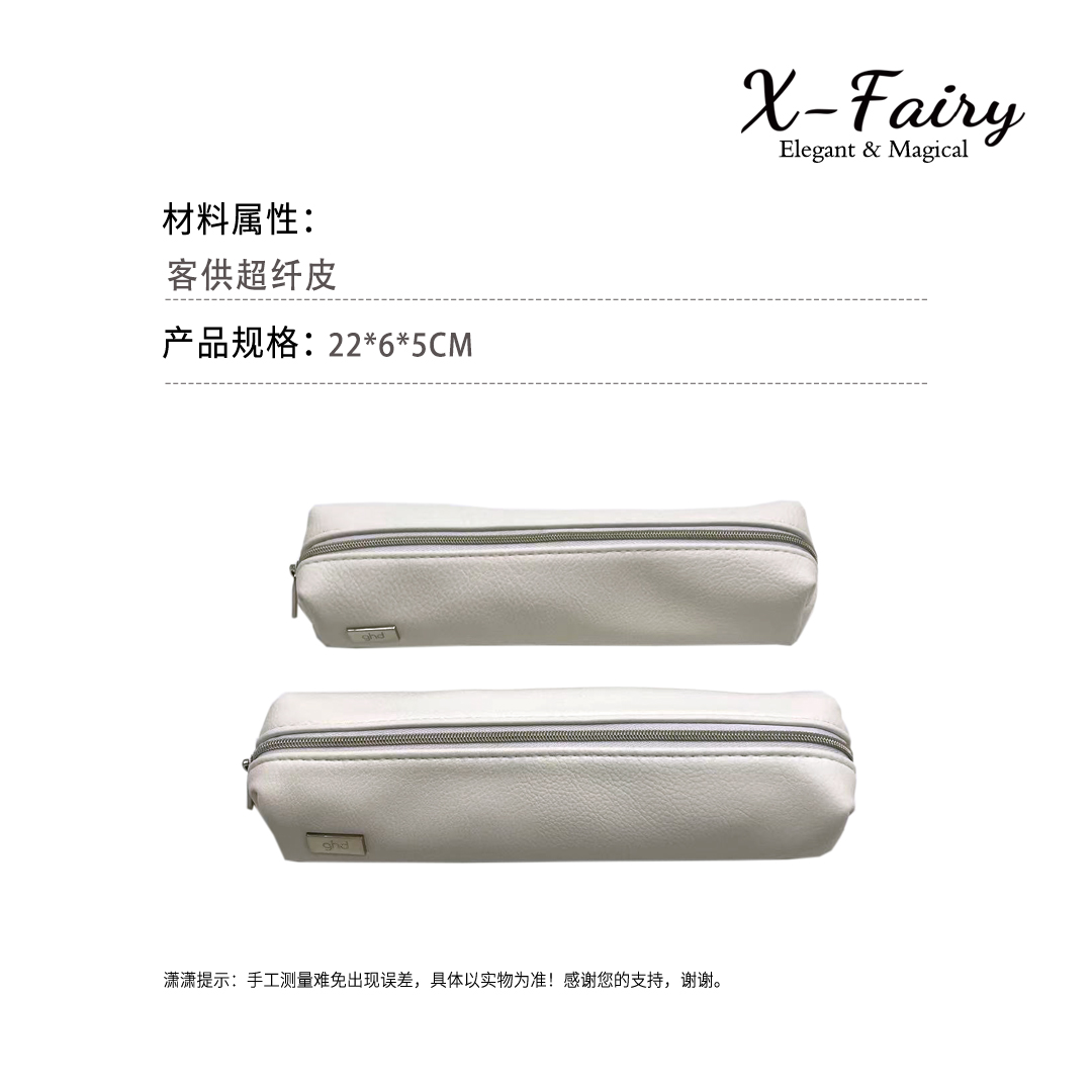 外贸重工高端便携梳子板夹收纳笔袋化妆包