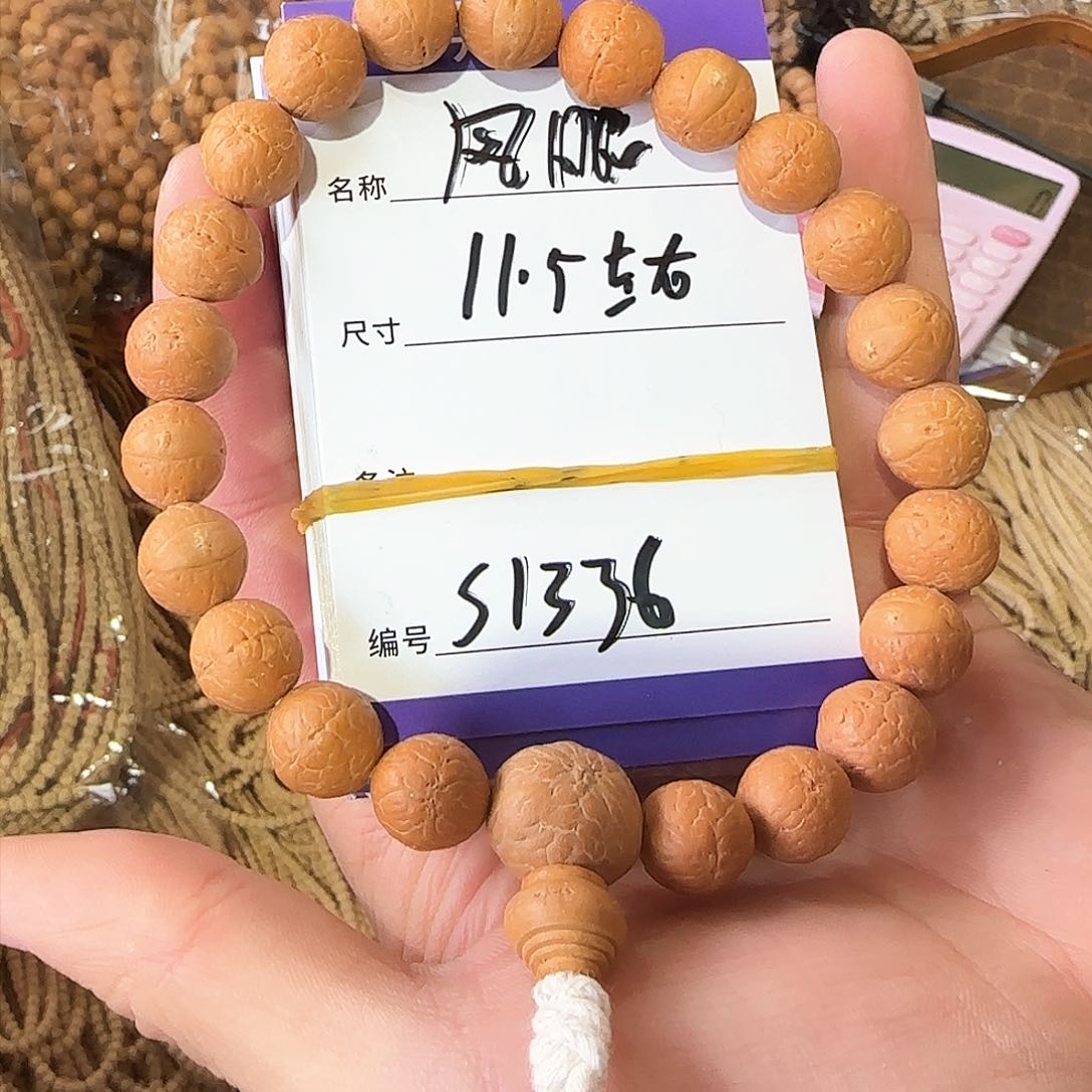 凤眼菩提吊坠s1336凤眼手持11.5mm左右