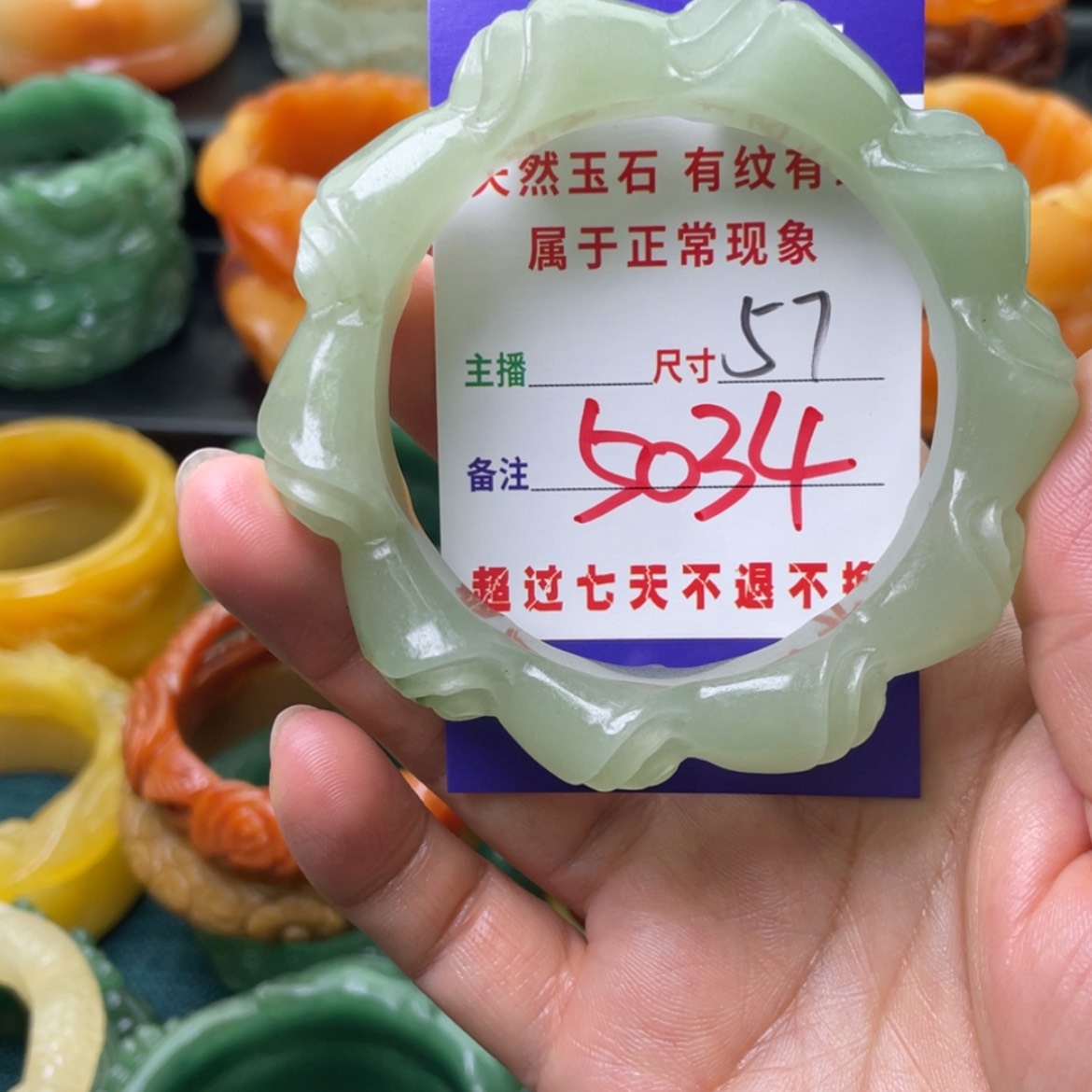 【闪购商品】石英质玉手镯未镶嵌