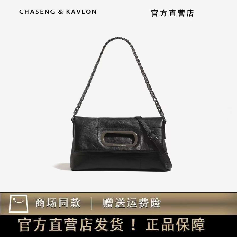 CHASENG&KAVLON包包女折叠女神包斜挎包褶皱牛皮包单肩包小众斜跨