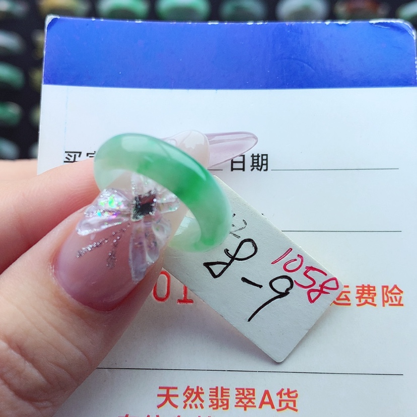 【闪购商品】翡翠戒指未镶嵌）