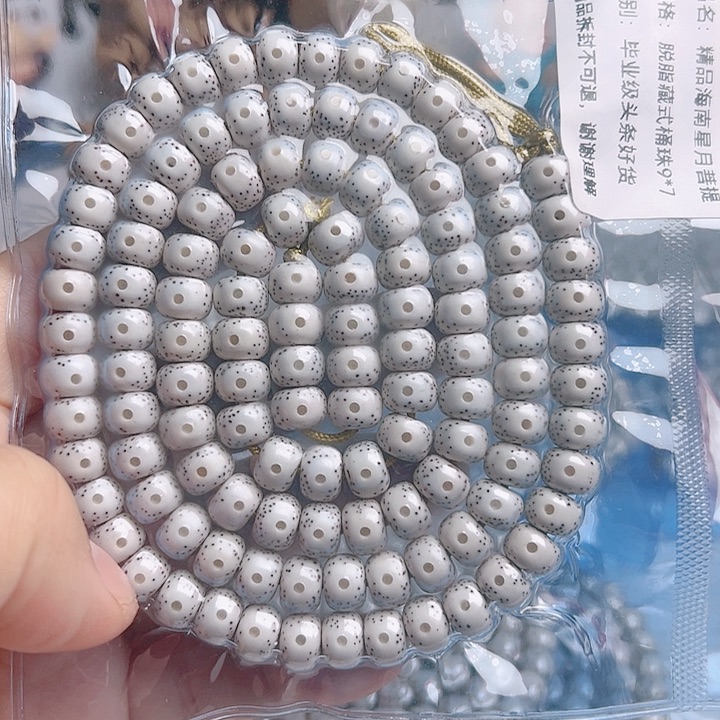 星月菩提吊坠宝***z星月