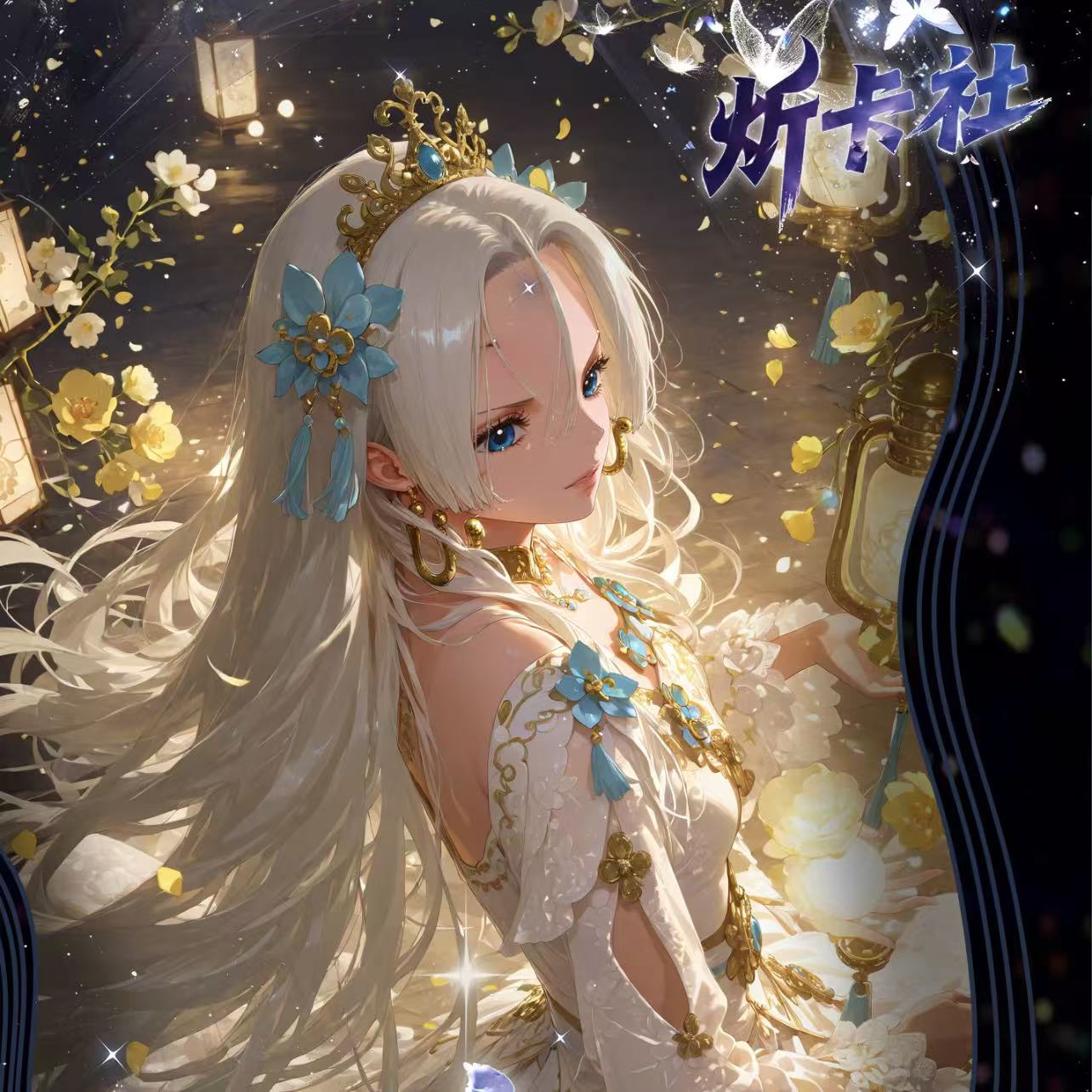 【猜数字】炘卡社海贼王·幻梦奇境动漫二创收藏卡牌