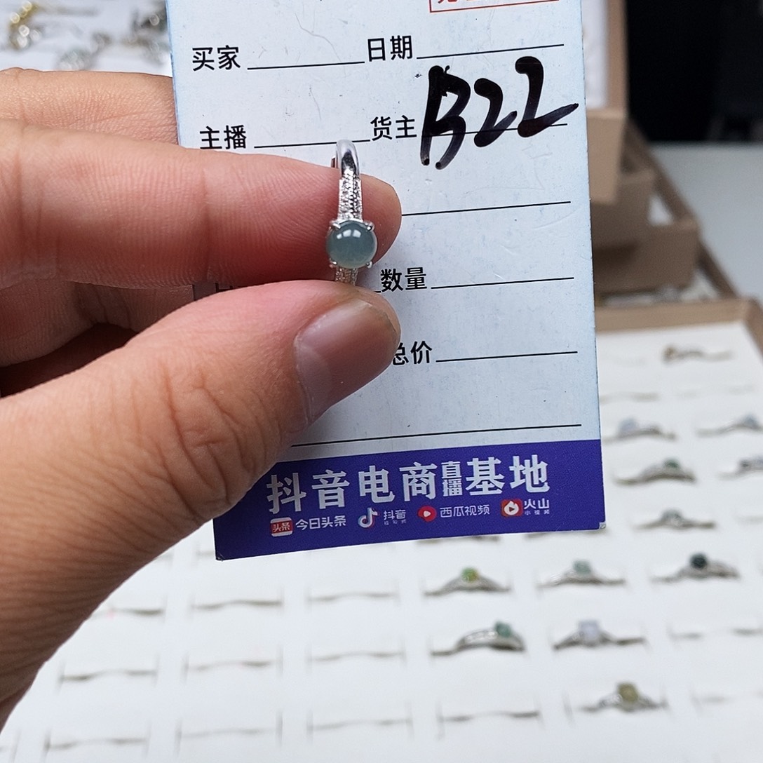 翡翠戒指未镶嵌戒指