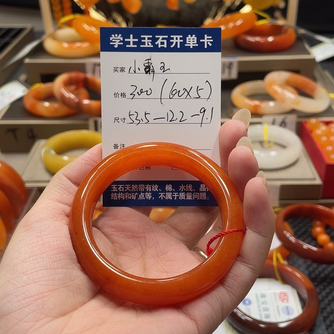 合金石英质玉（黄龙玉）手镯小*王