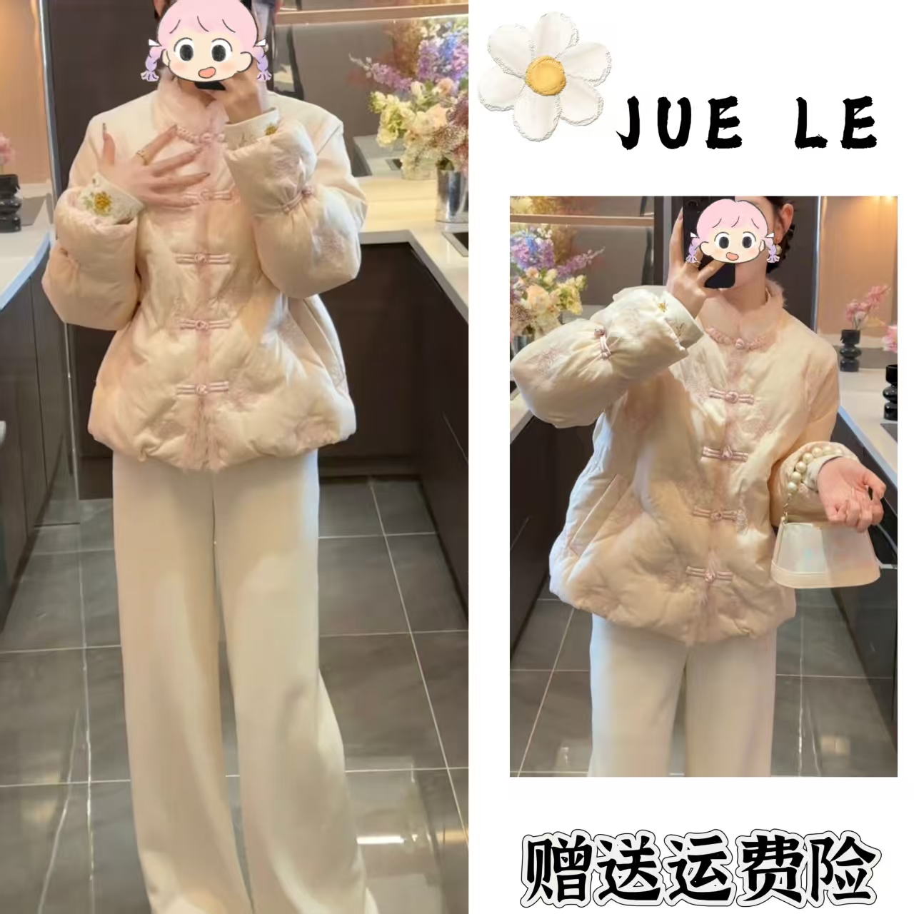 2025秋冬季新款新中式时尚洋气复古中国风气质两件套L12182