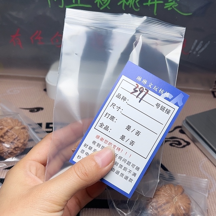 我***音文玩核桃吊坠核桃397