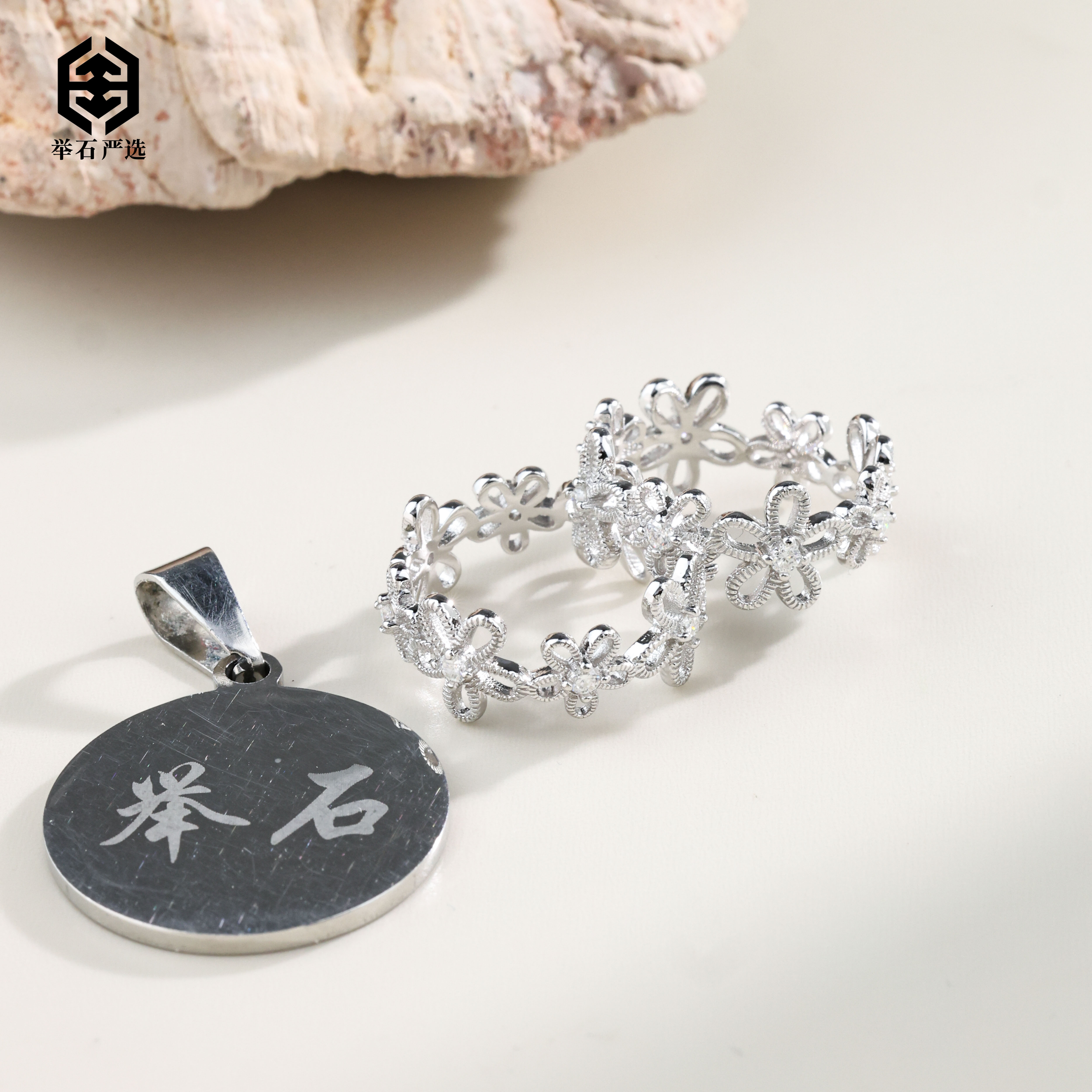 925银莫桑石银制品 H1224-0127-005莫桑钻戒指（多样性一件自选）I