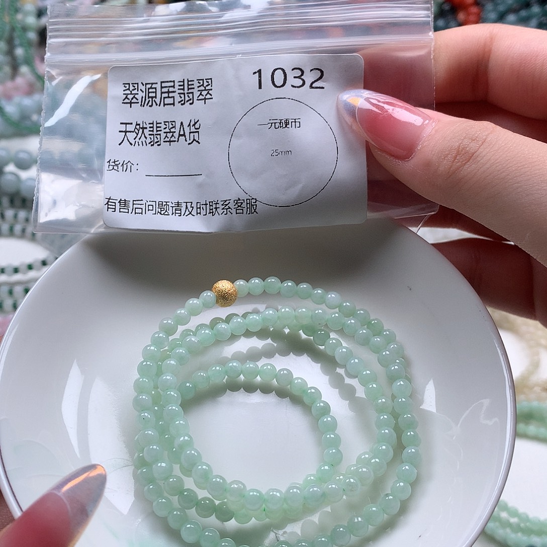 未镶嵌手链翡翠翡翠