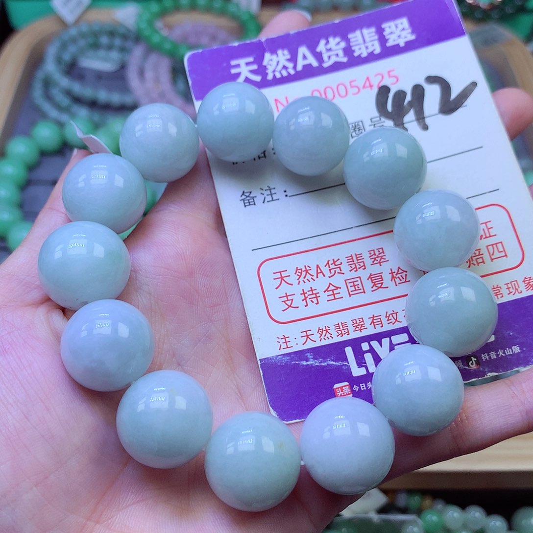 毛衣链未镶嵌翡翠17.3