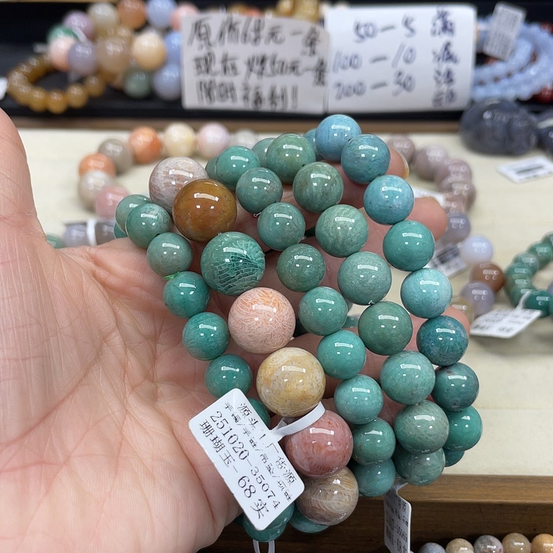 未镶嵌手串硅化珊瑚（珊瑚玉）抱**?121