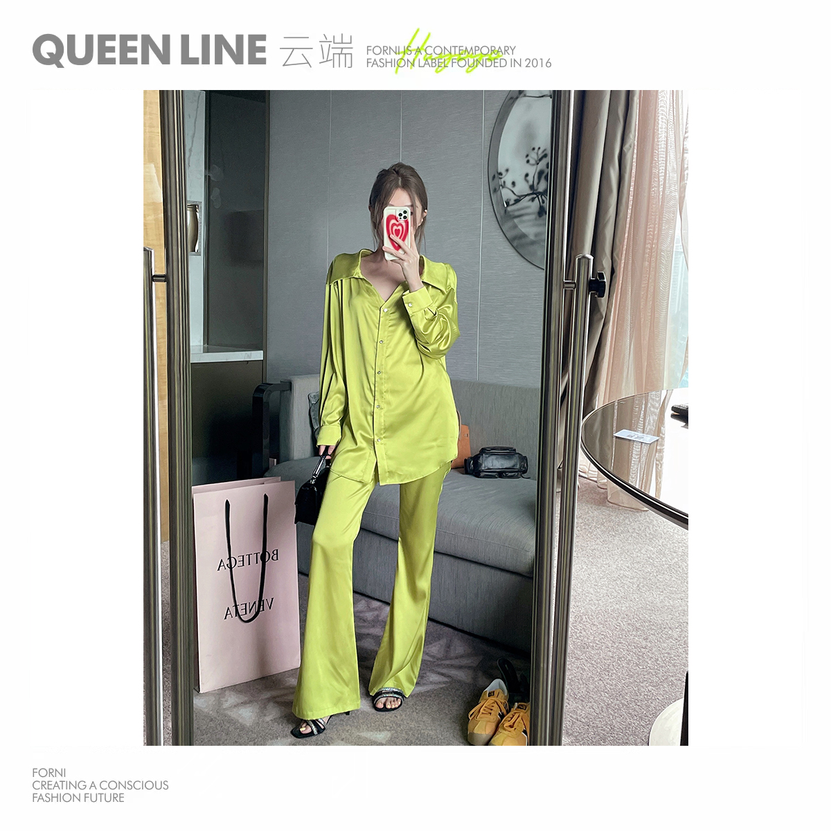 FORNI x YOYO 云端系列-流光梦境 高定柔光轻奢套装